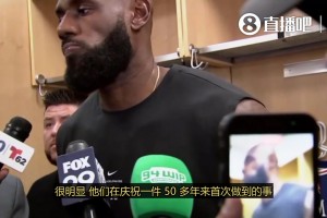 美娜曾言：我生命中围绕詹姆斯有太多话题！前男友会因詹和我生气